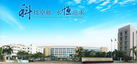 江門科恒公司恒溫恒濕實(shí)驗(yàn)室項(xiàng)目成功簽約