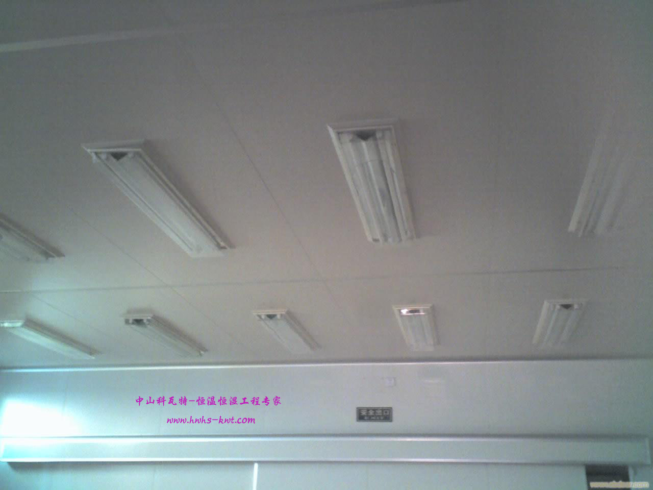 恒溫恒濕實驗室照明